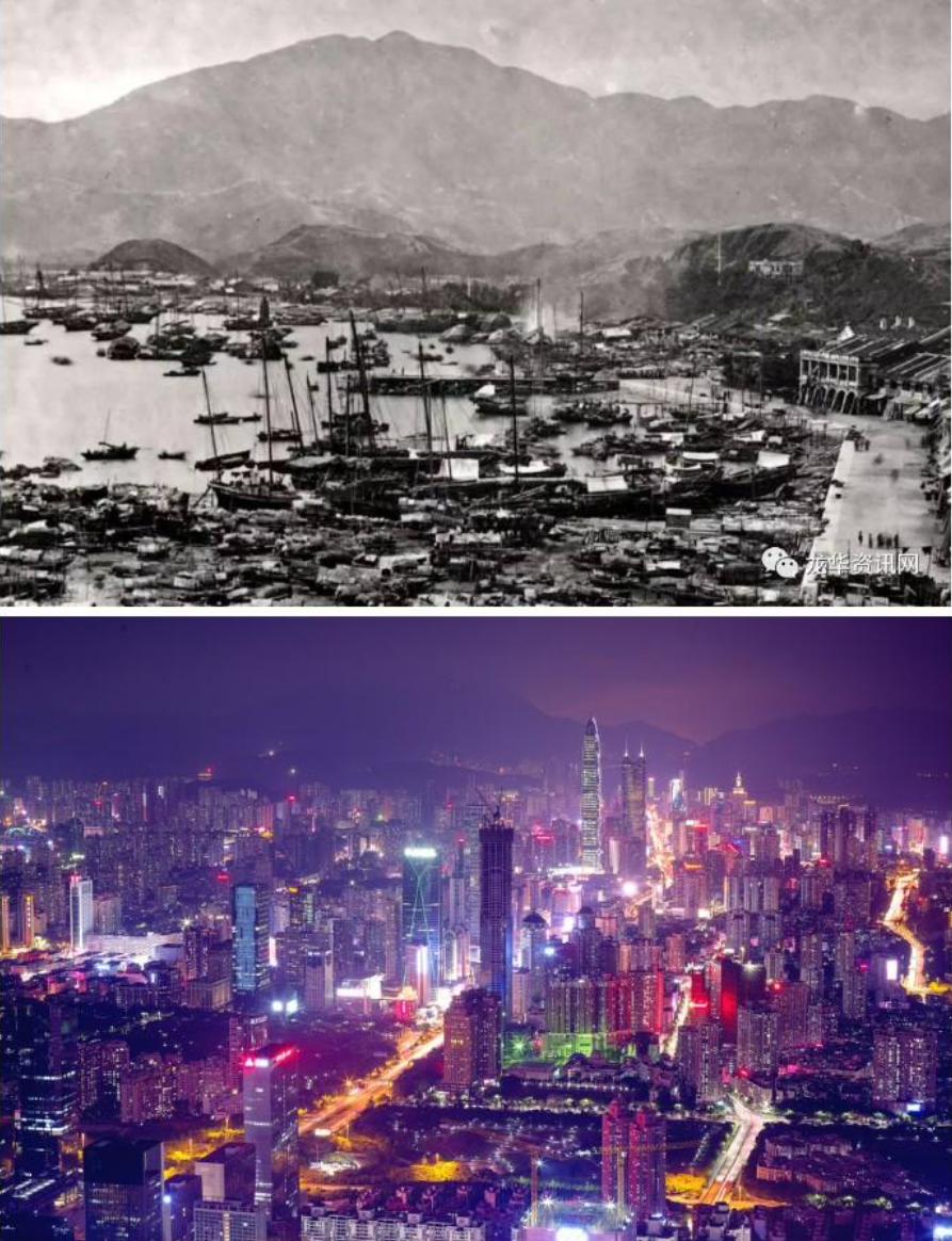 Shenzhen before and now
