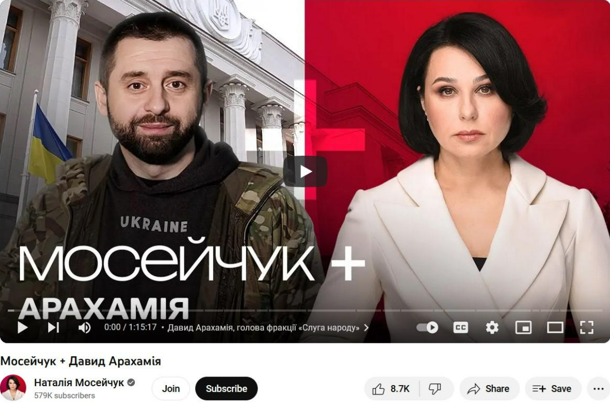 A screenshot from an interview on Ukrainian TV channel 1+1 with journalist Moseichuk, in which Davyd Arachamiya, the leader of the "Servant of the People" faction, who led the Ukrainian delegation at the peace negotiations with Russia in Belarus and Turkey in 2022, makes some explosive statements that are likely to outrage many Ukrainians.