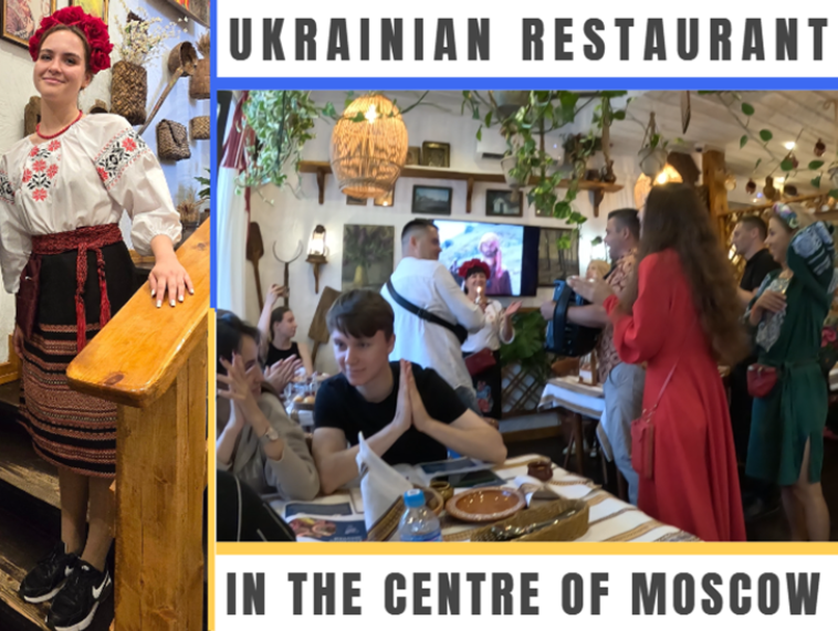 Travelogue: Ukrainian culture is celebrated in a Ukrainian restaurant in Moscow, of all places!