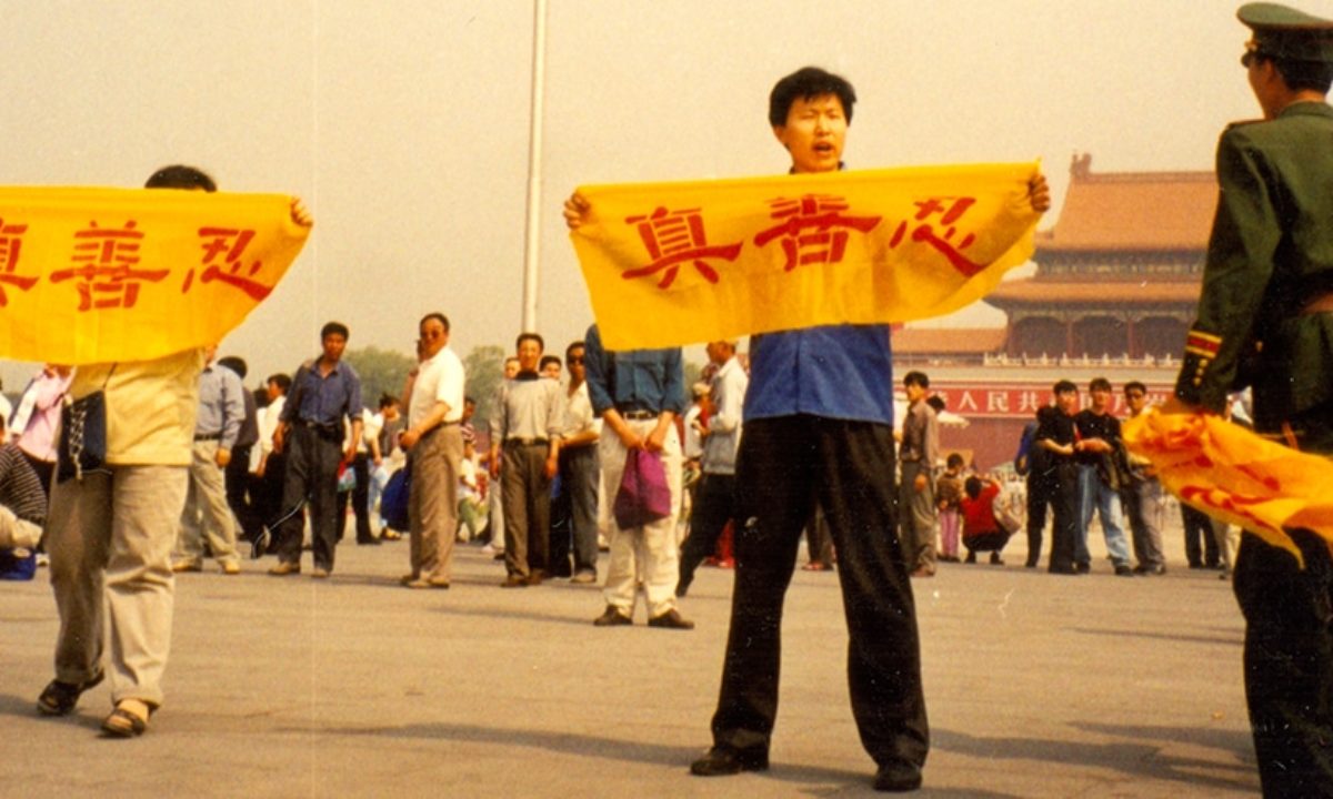 Falun Gong