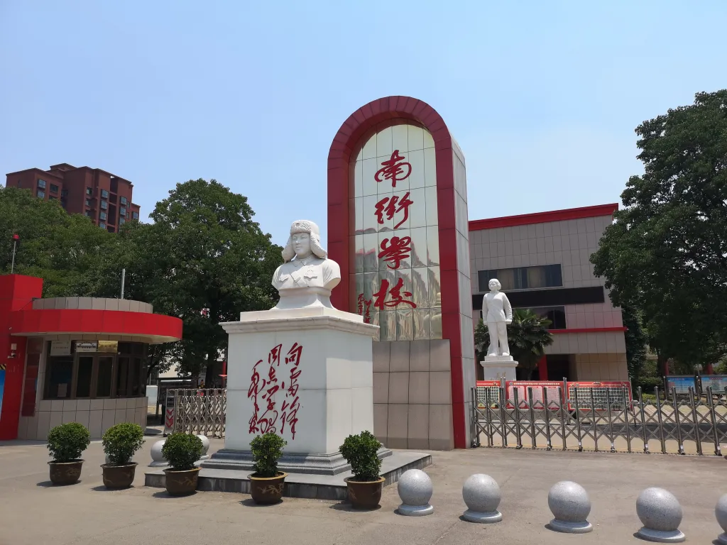 How Maoism Lives in Nanjiecun